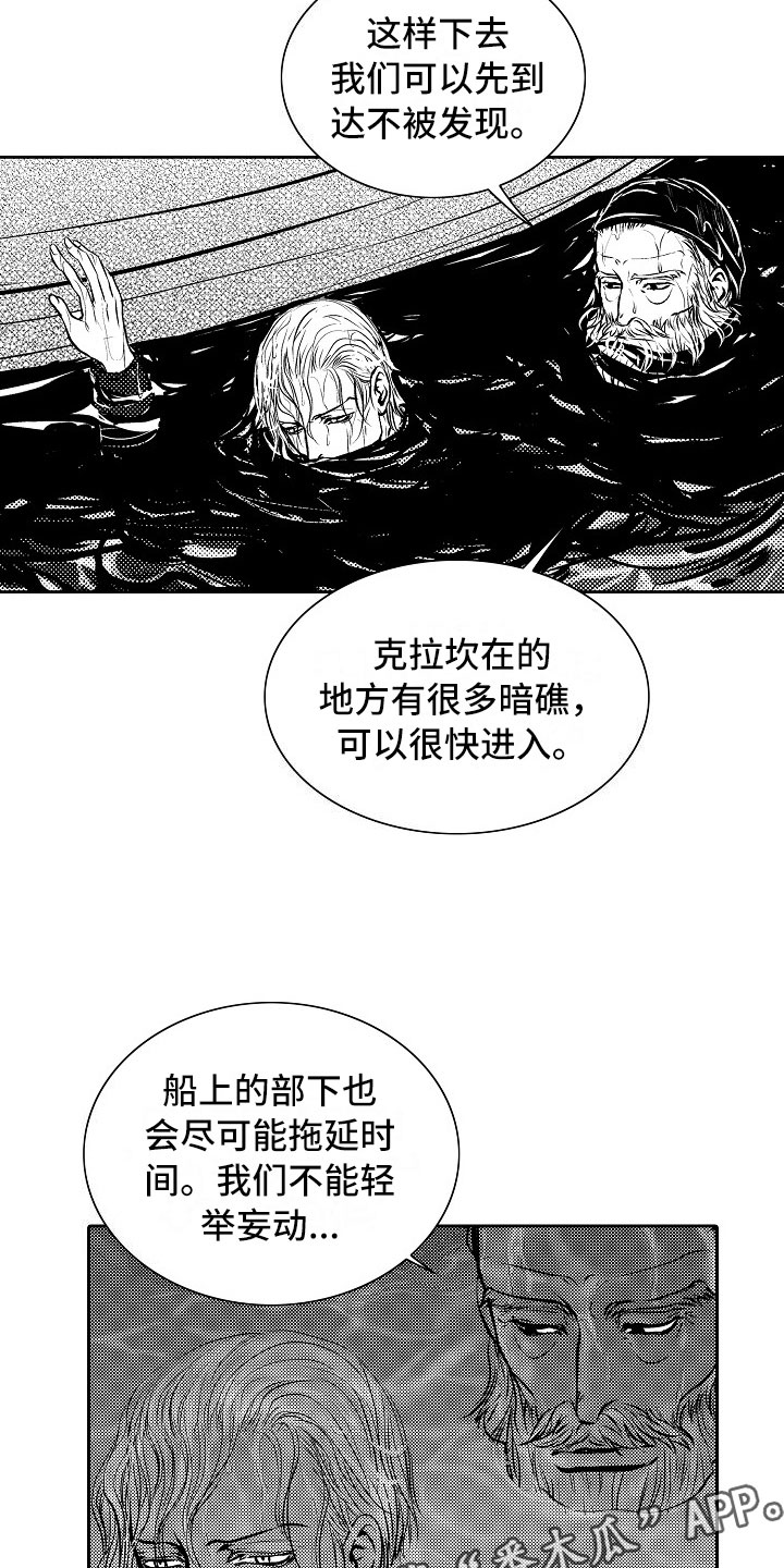 第31话12