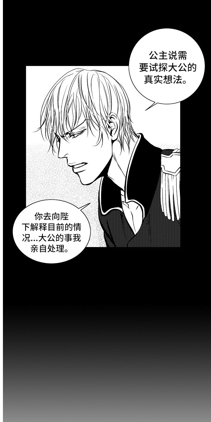 第31话15