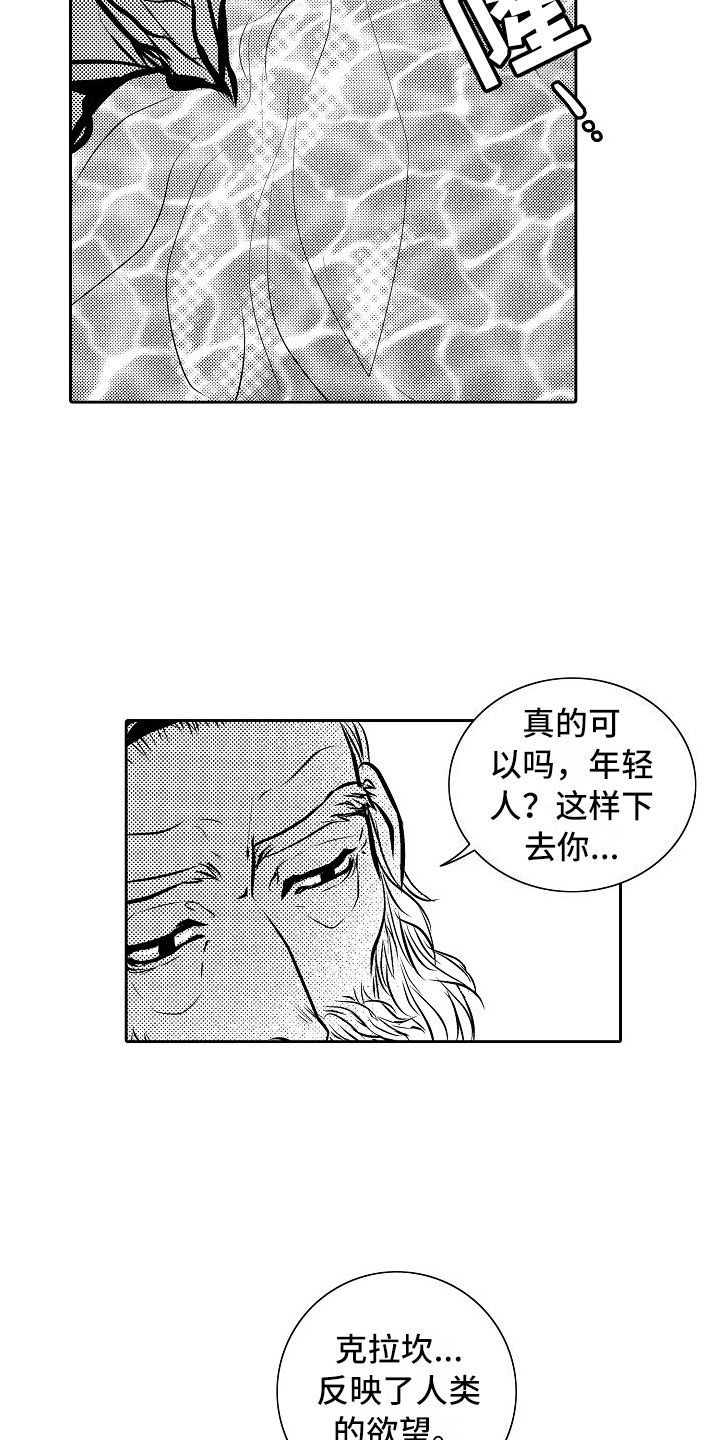 第31话17