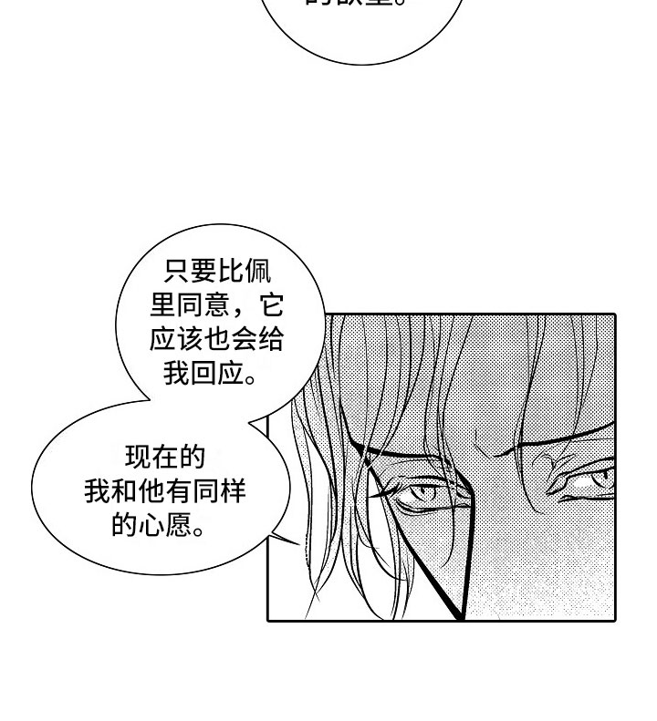 第31话18