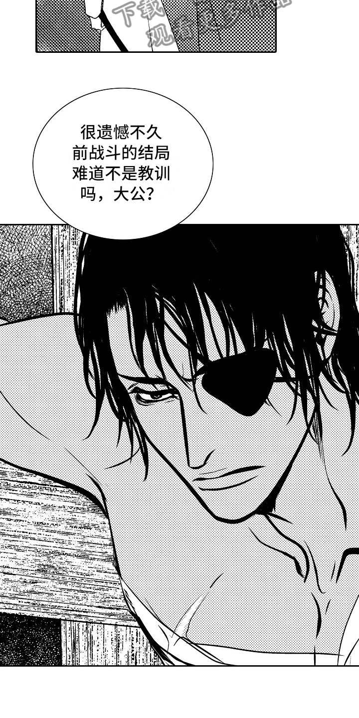 第31话20