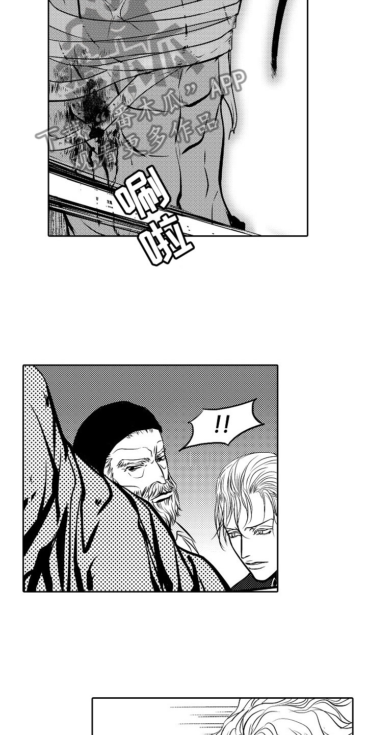 第31话22