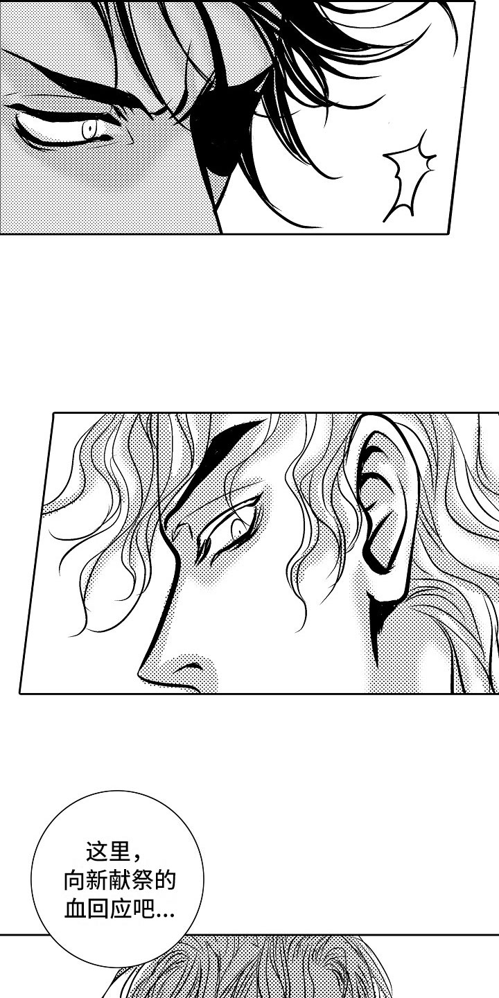 第31话26