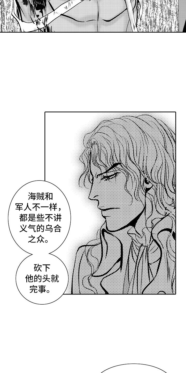 第31话3