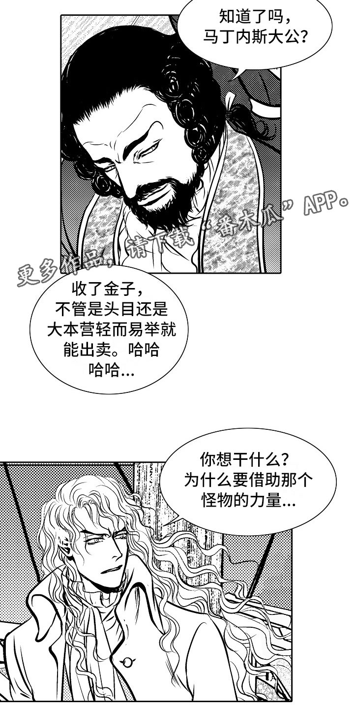 第31话4