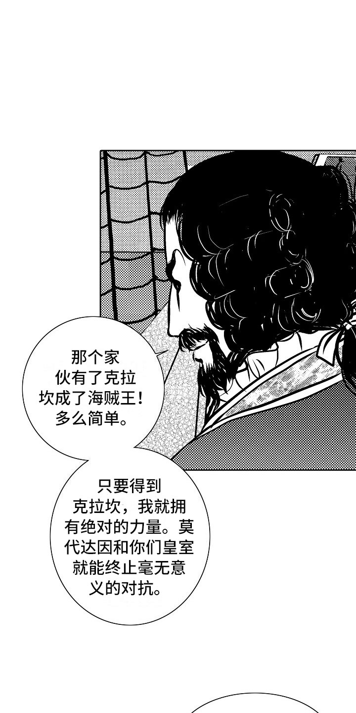 第31话5