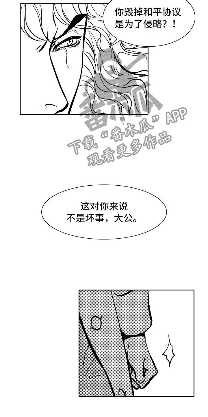 第31话6