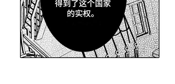 第31话8