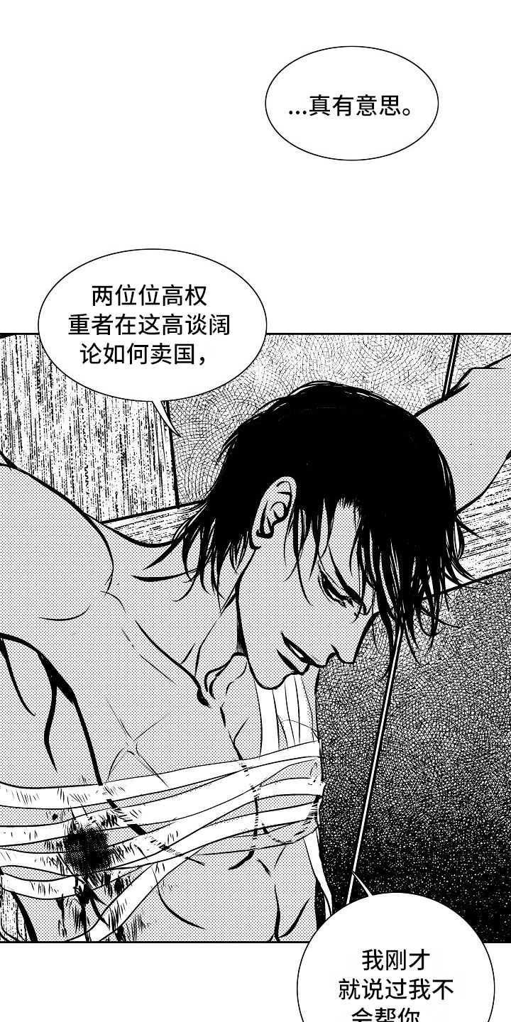 第31话9