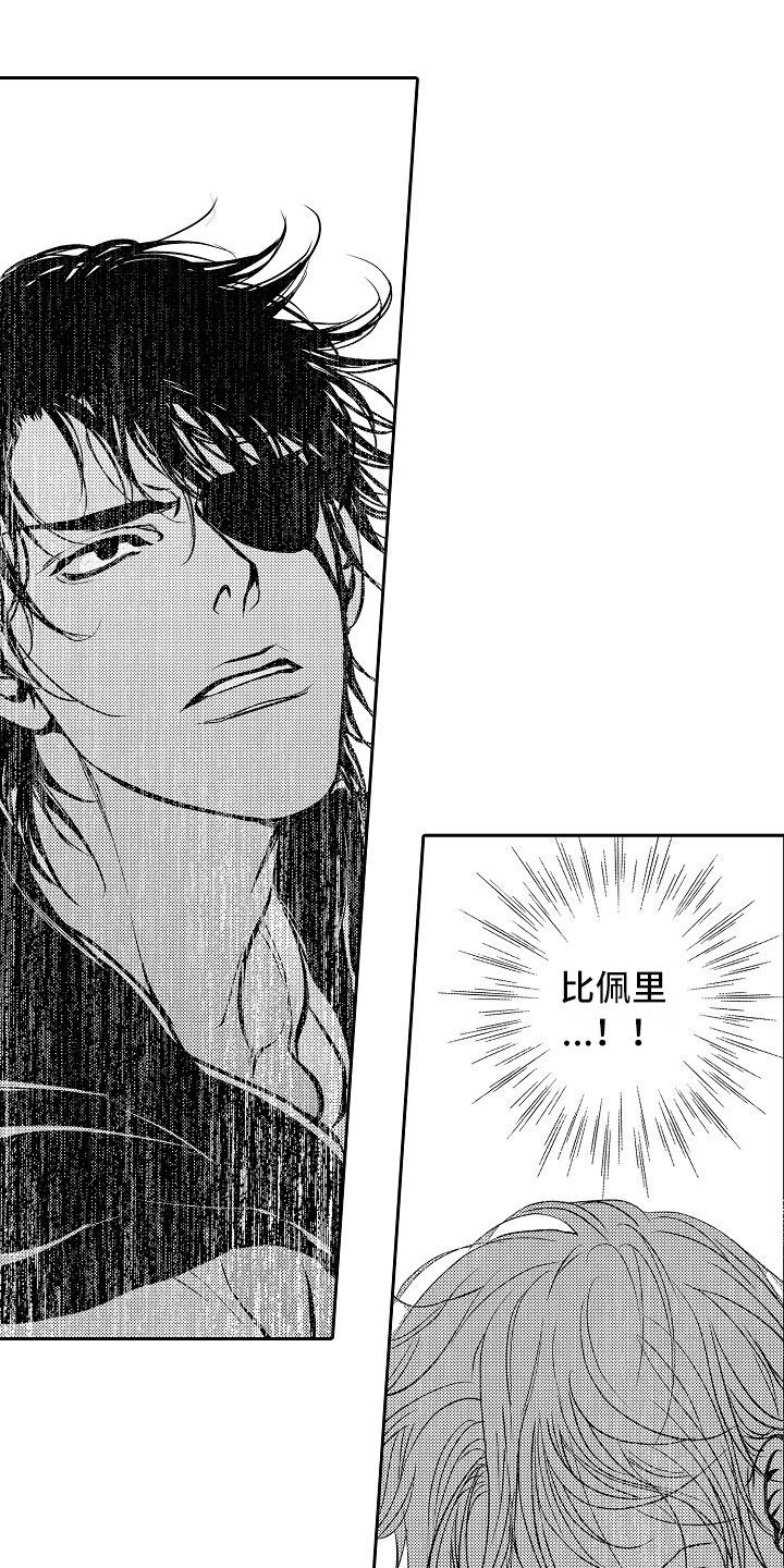 第30话10