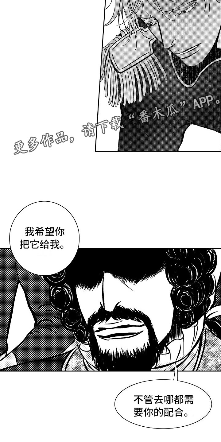 第30话11