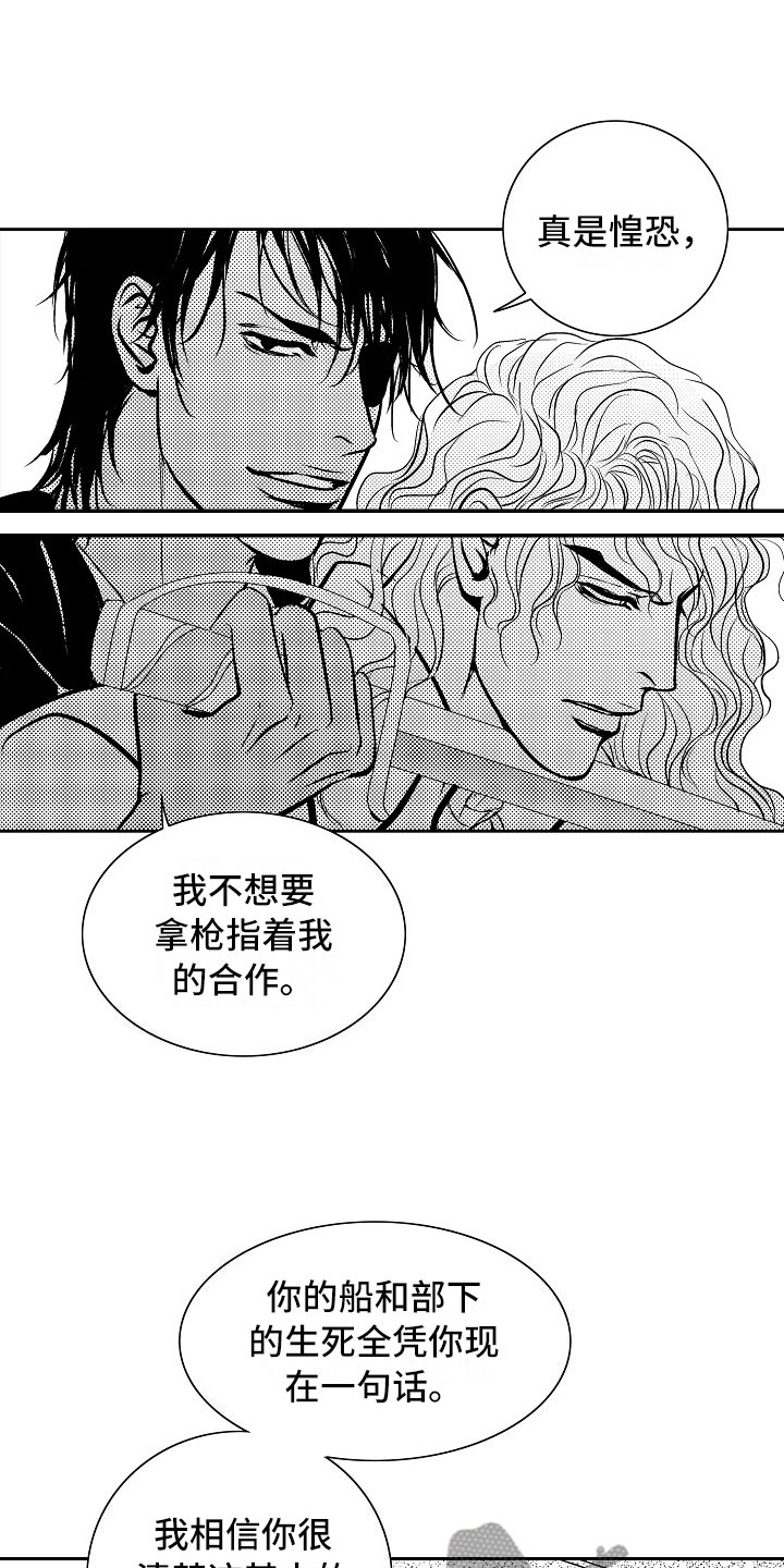 第30话12