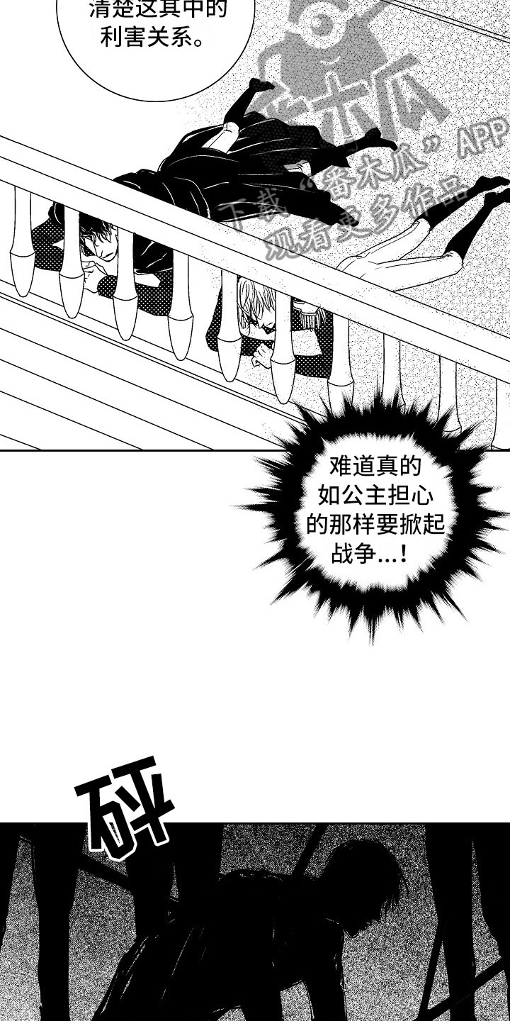 第30话13