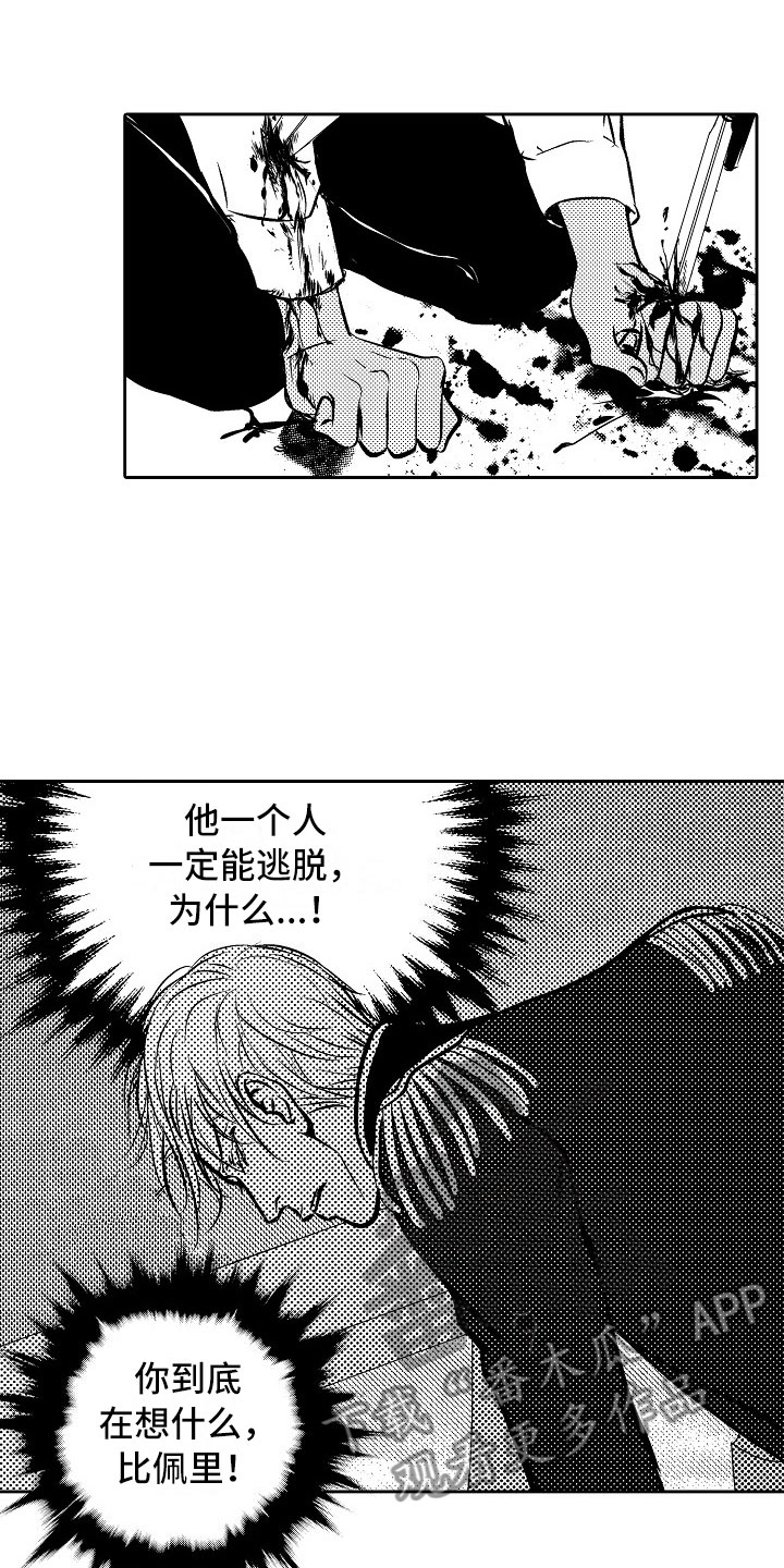第30话16