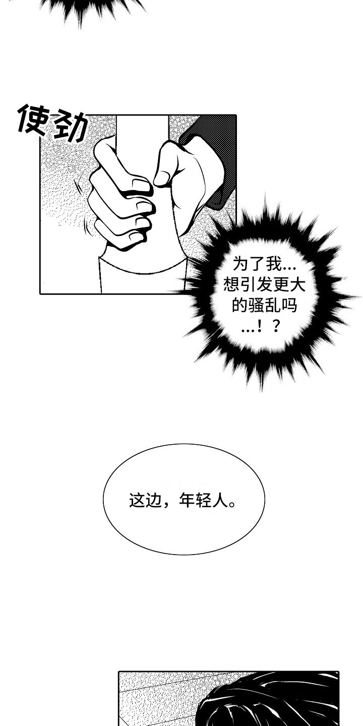 第30话17