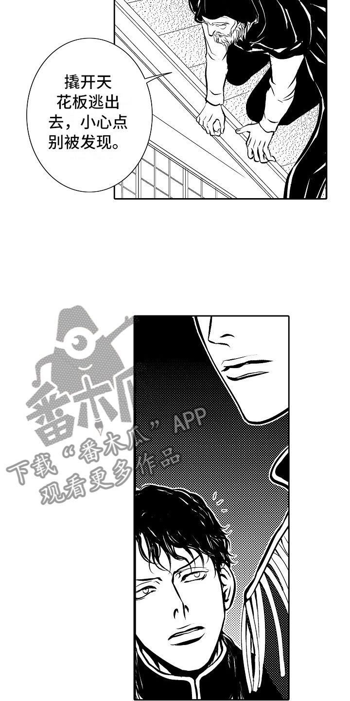 第30话18