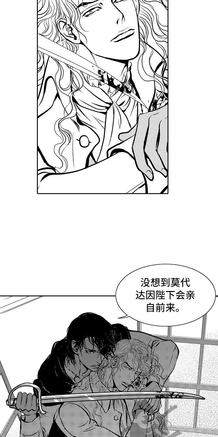 第30话2