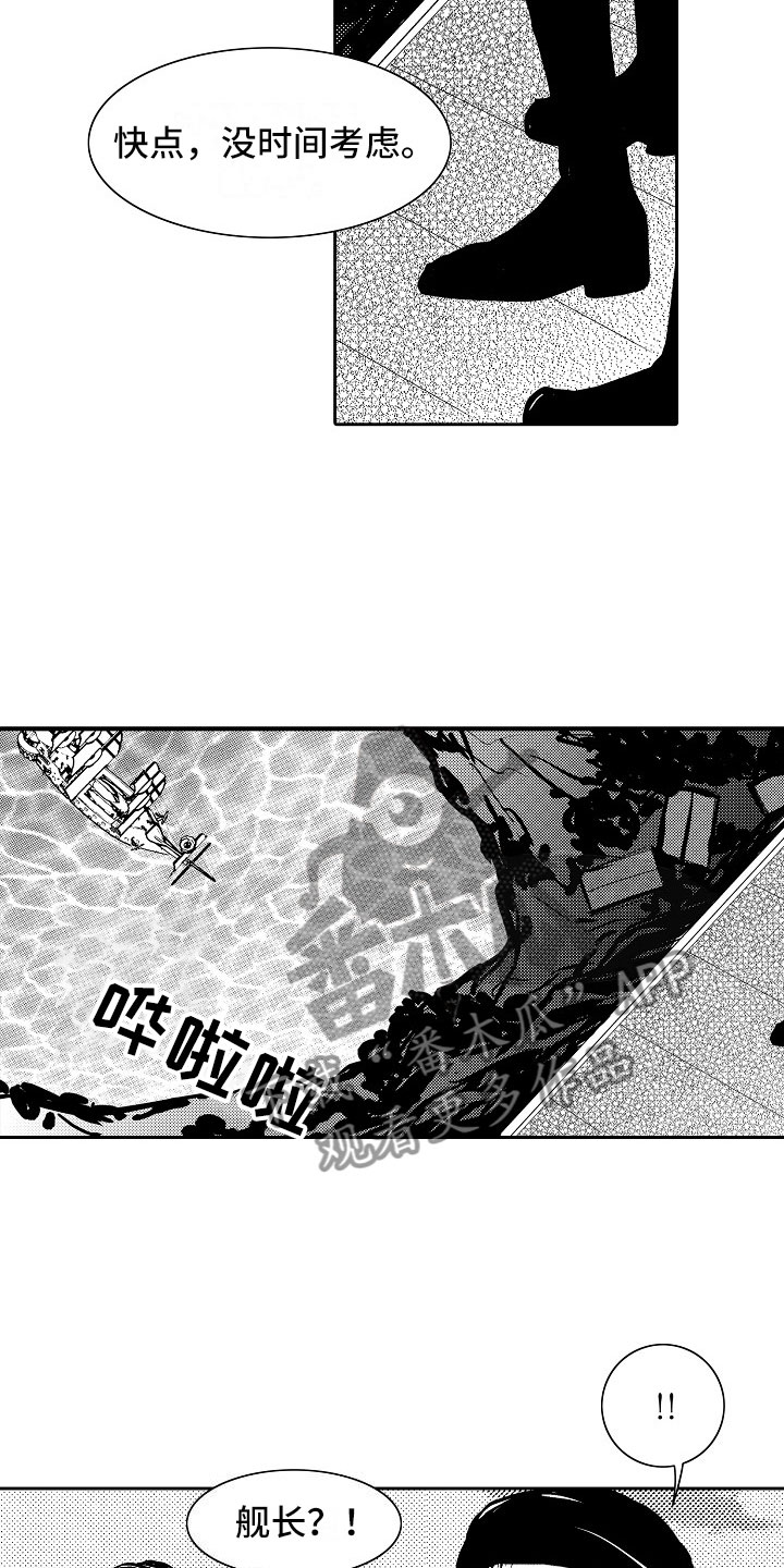 第30话20