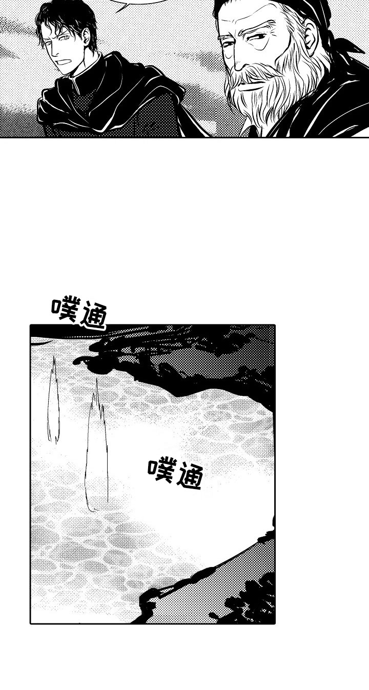第30话21
