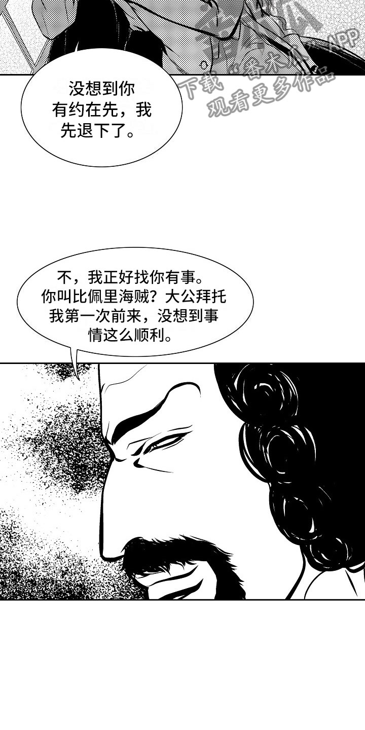 第30话3