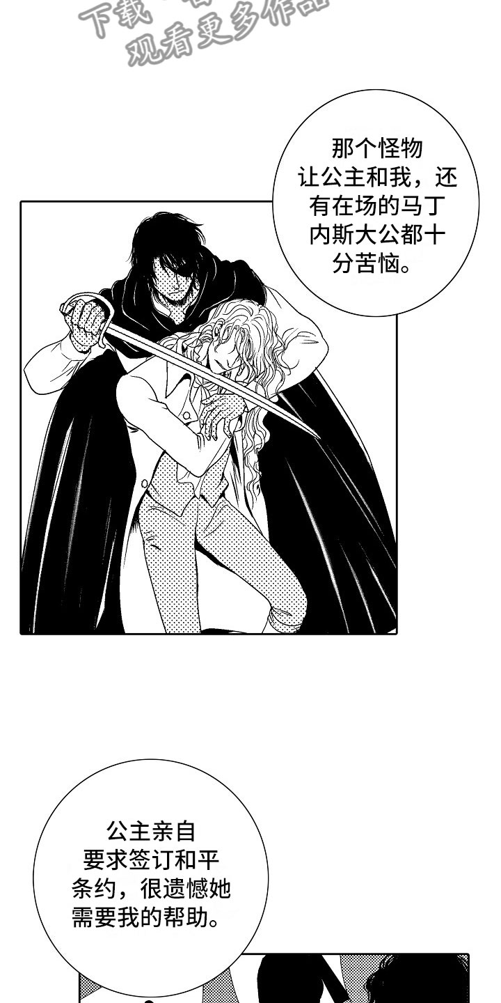 第30话5