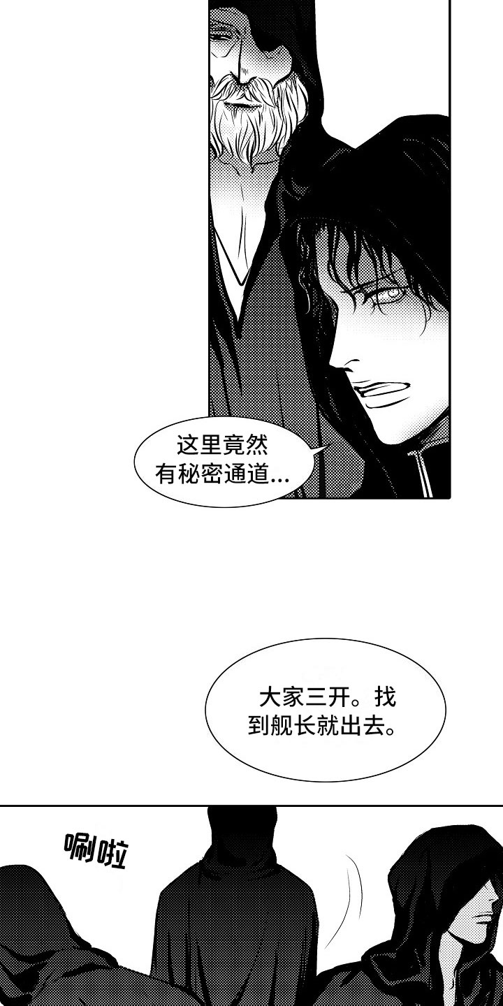 第29话1