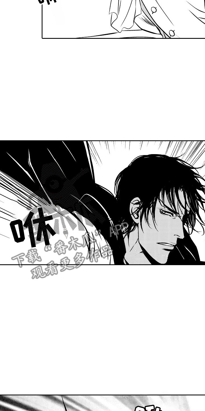 第29话13