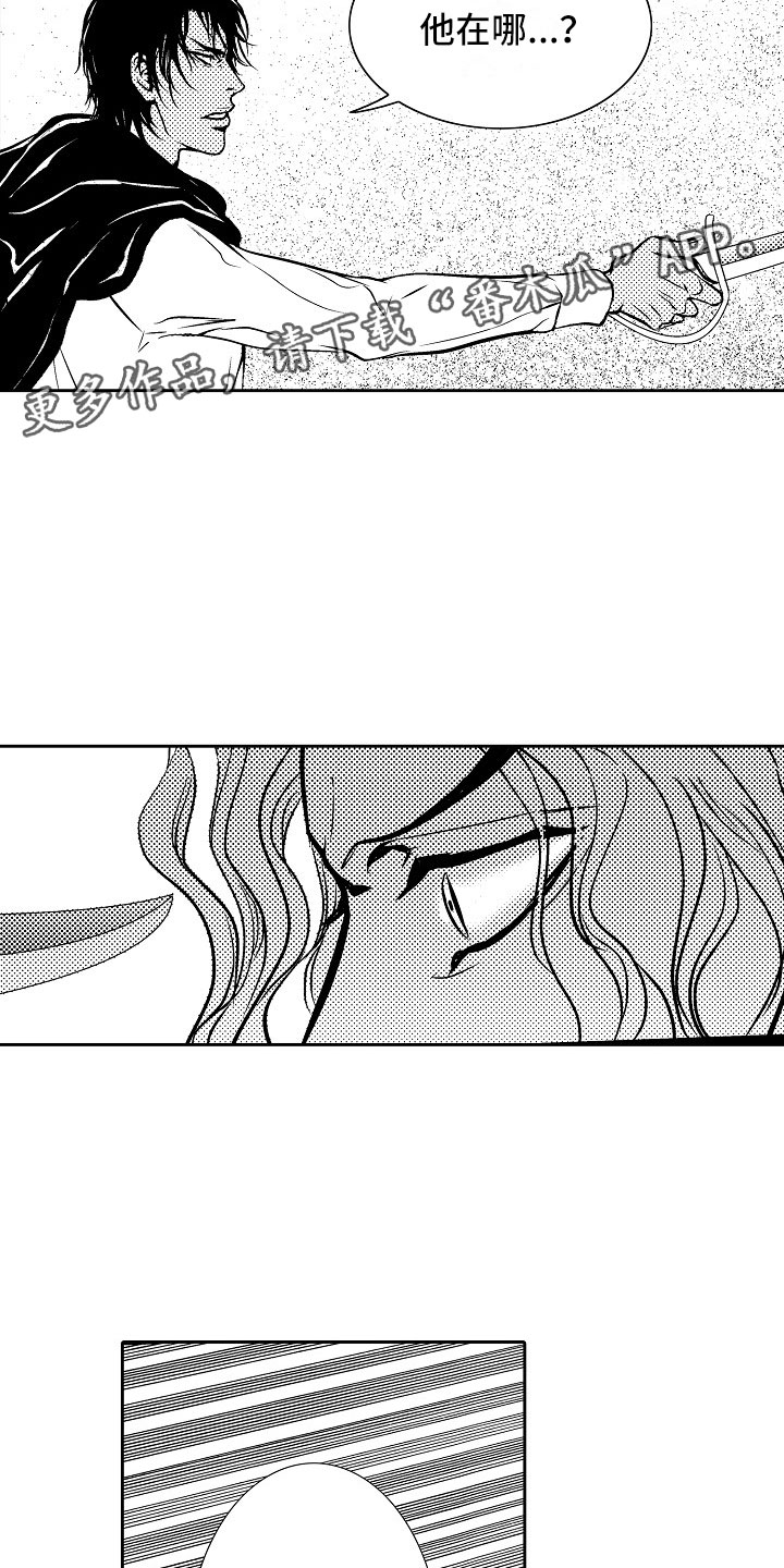 第29话17