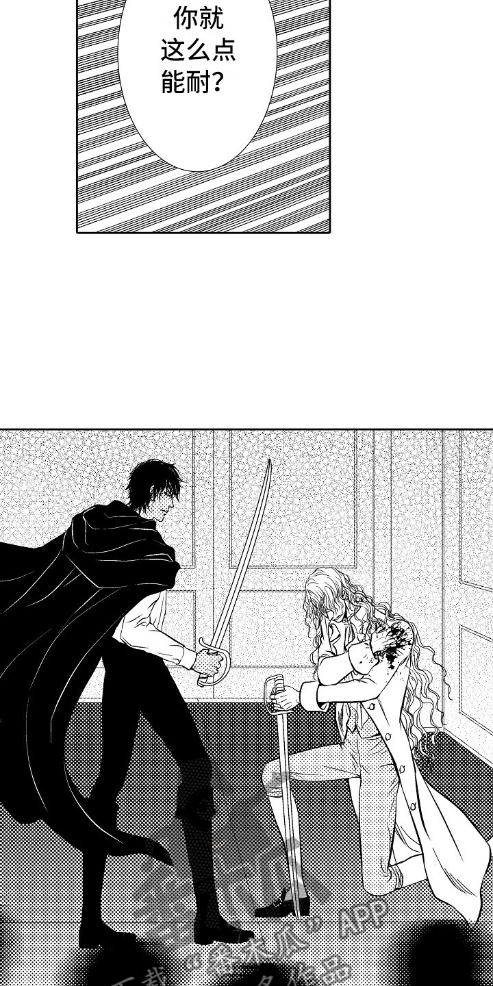 第29话18
