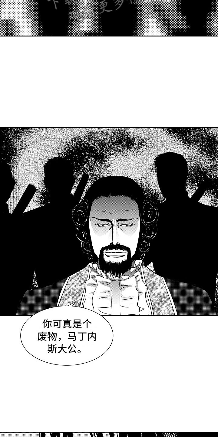 第29话19