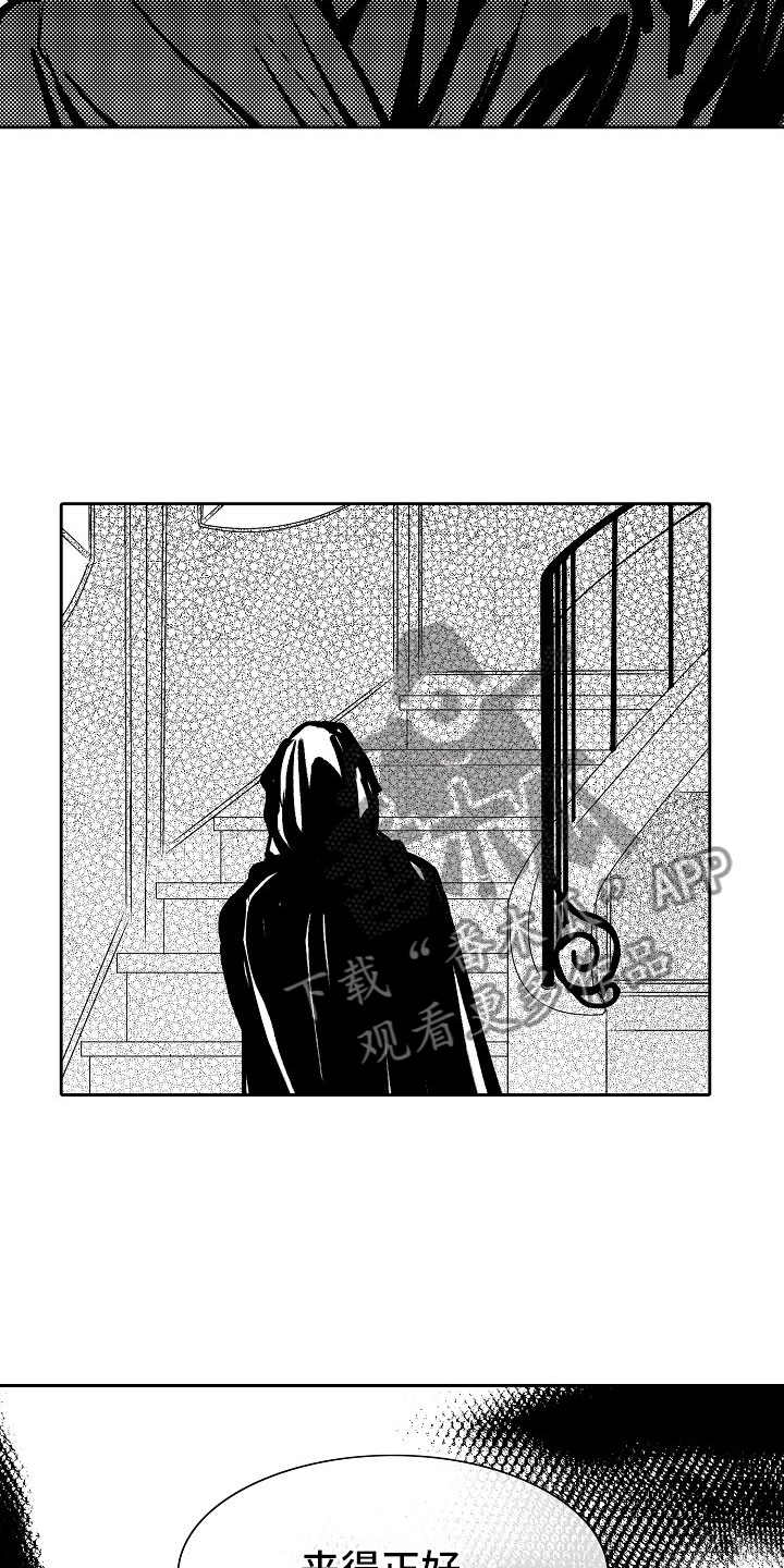 第29话2