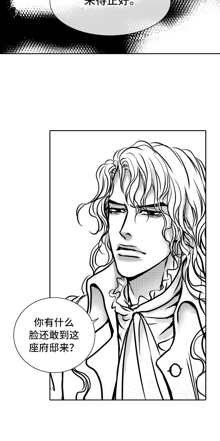 第29话3