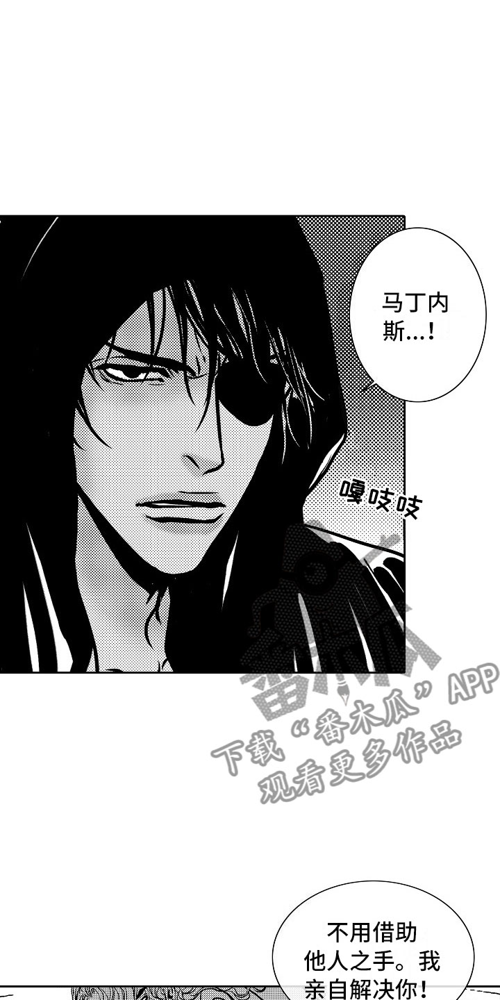 第29话4