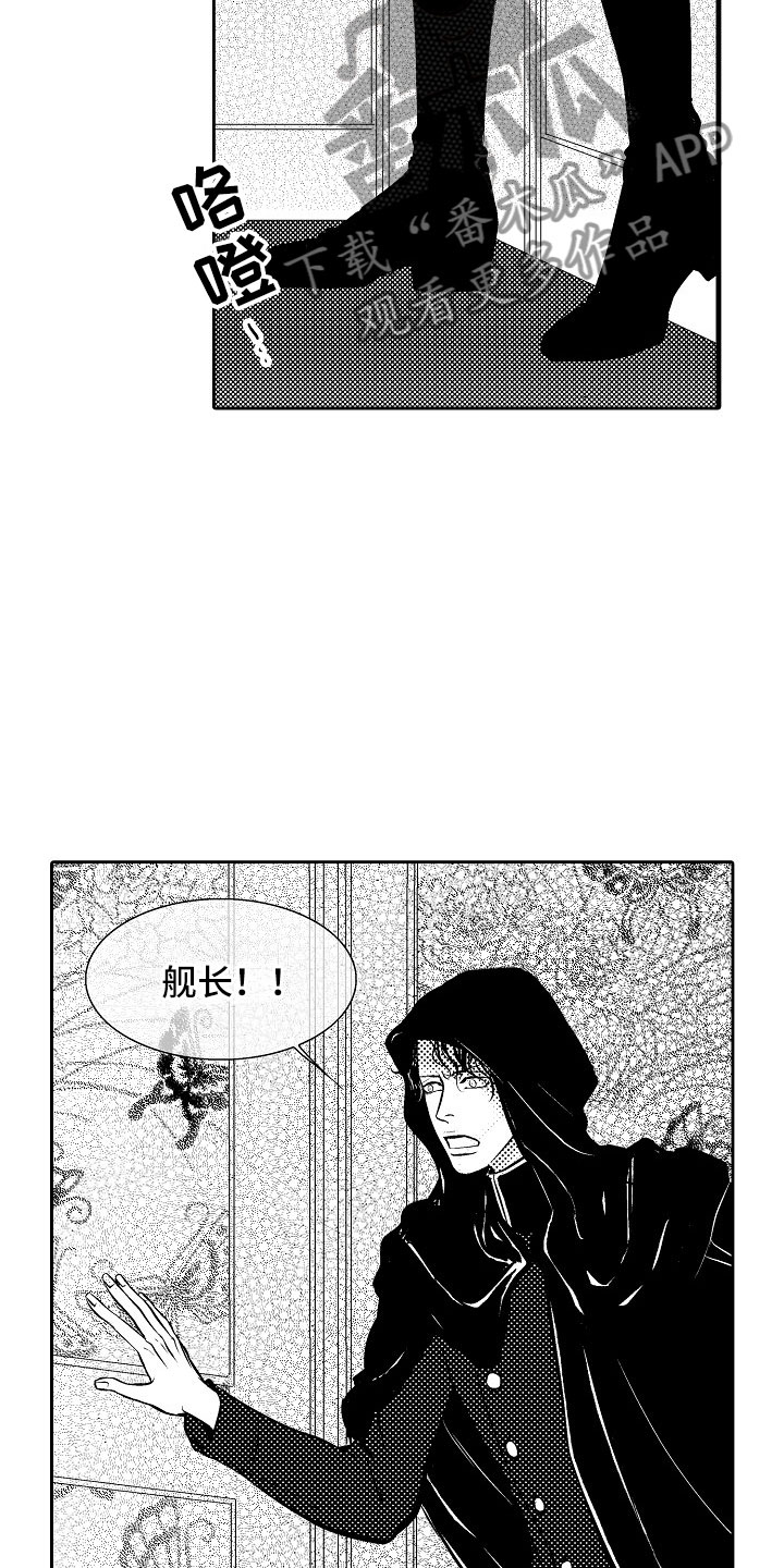 第29话6