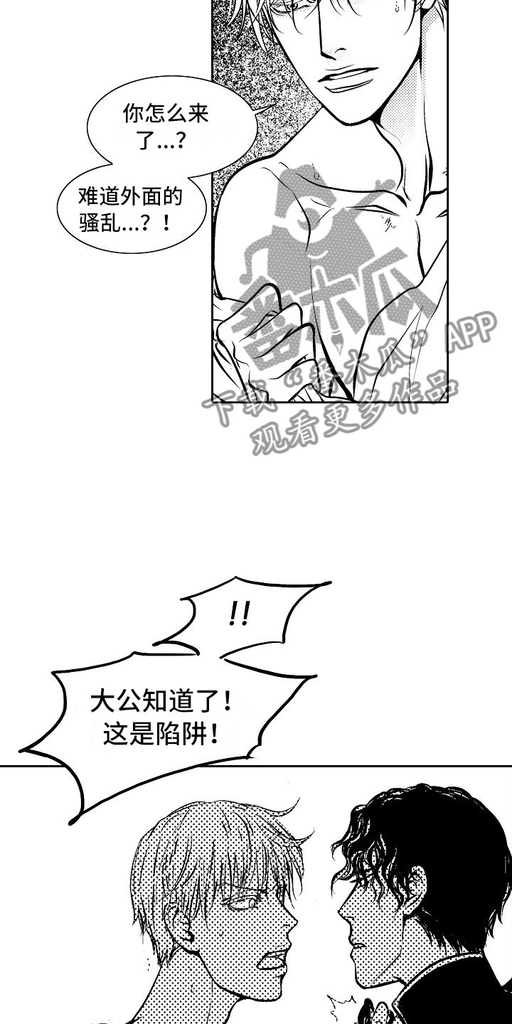 第29话9