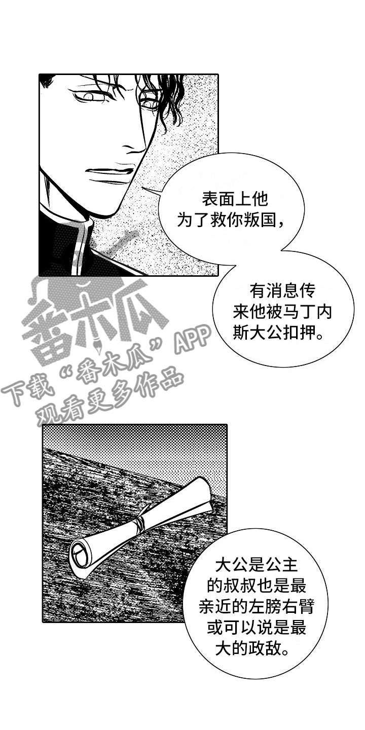 第28话11