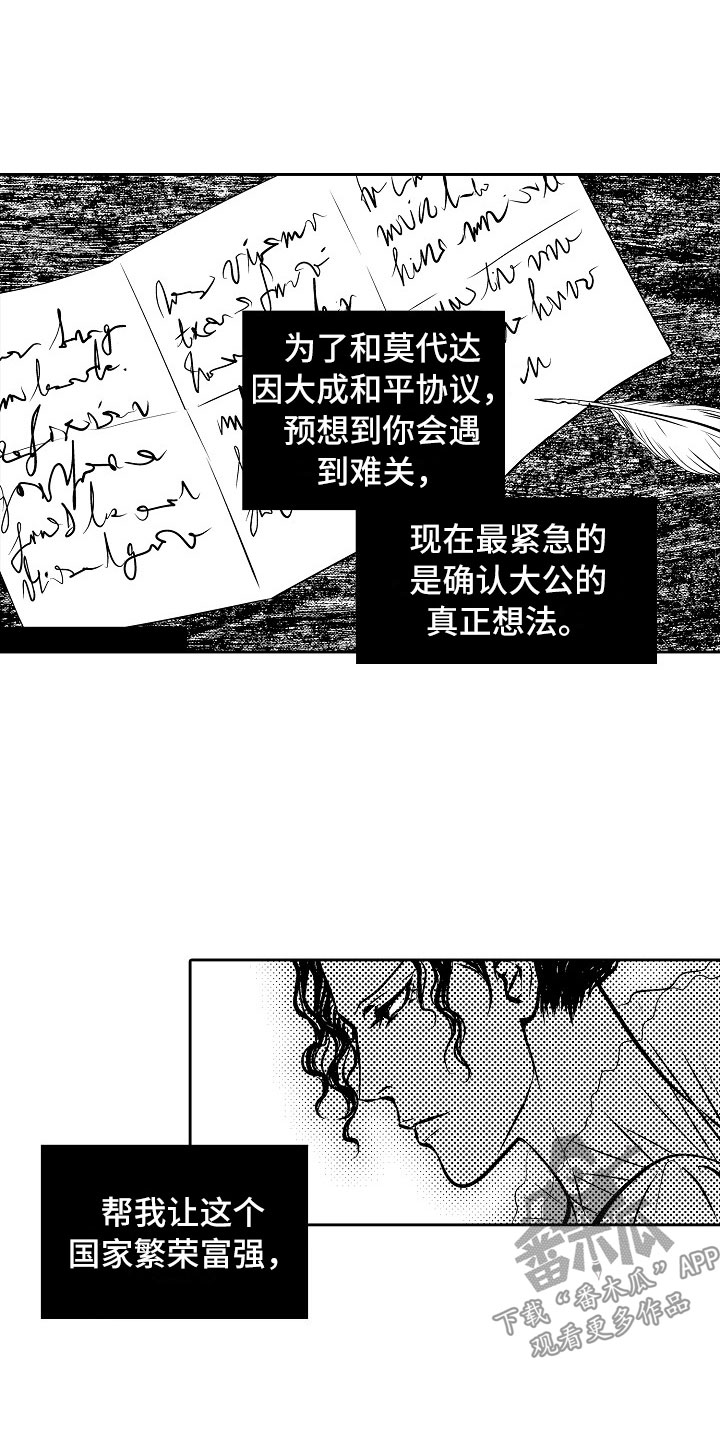 第28话12