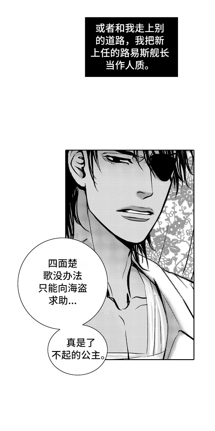 第28话13