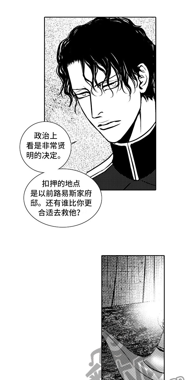 第28话14