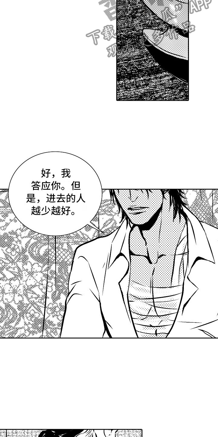 第28话15