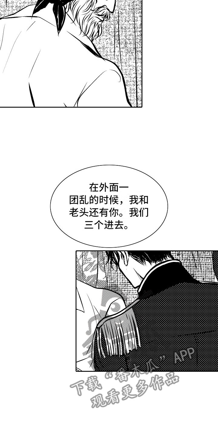 第28话16