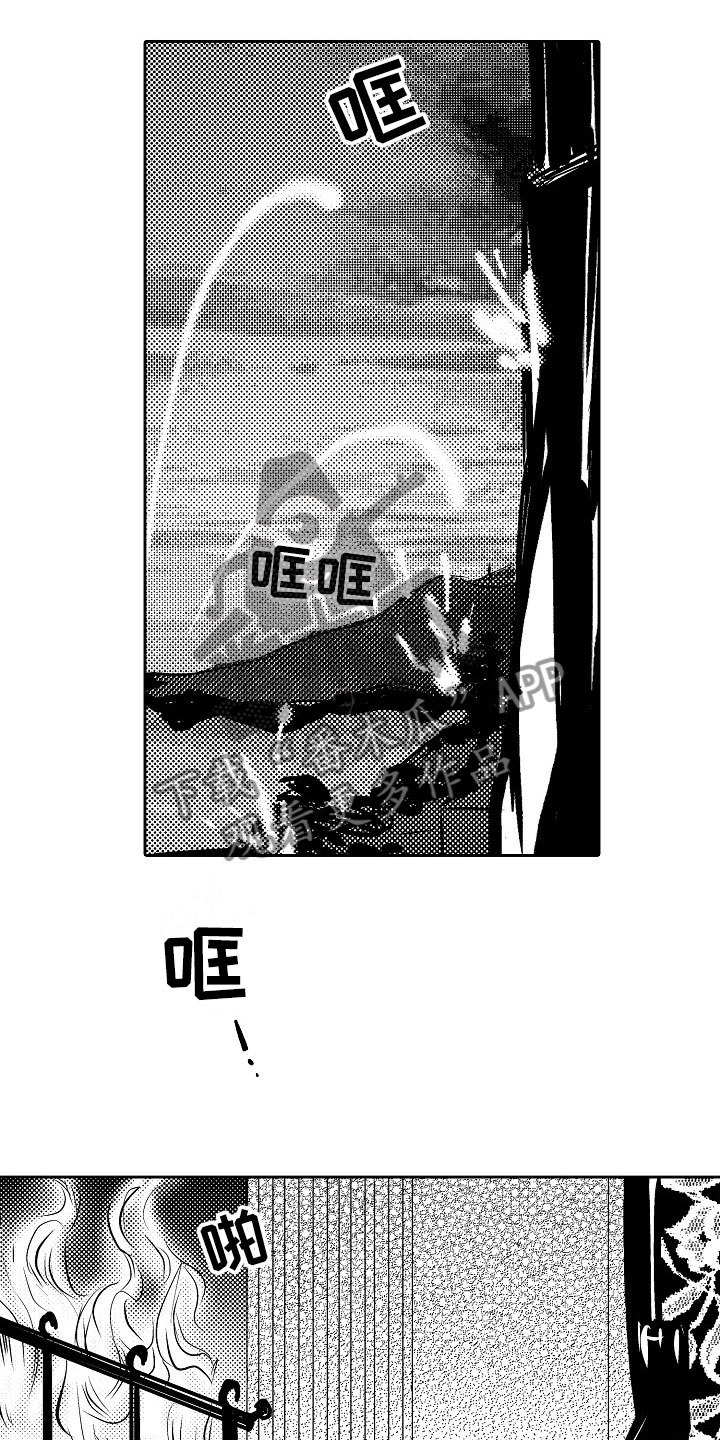 第28话18