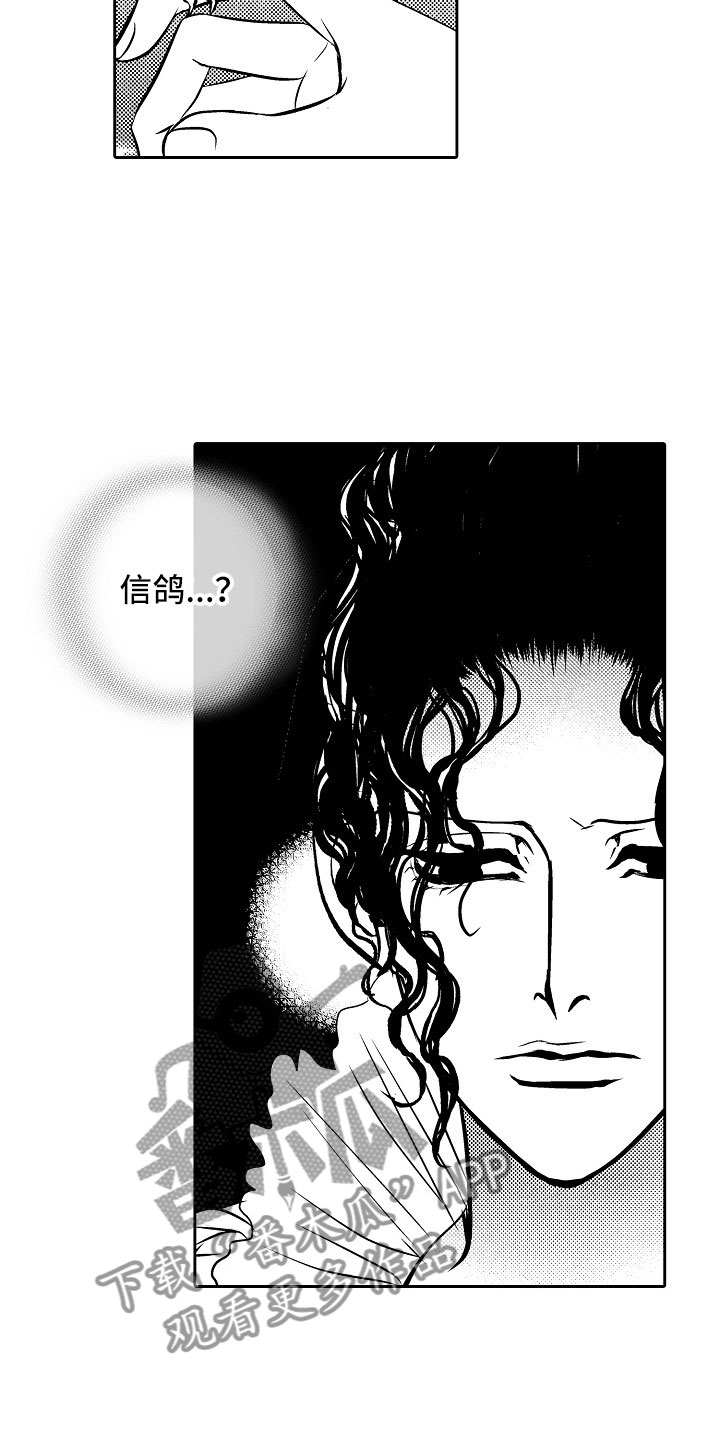 第28话2