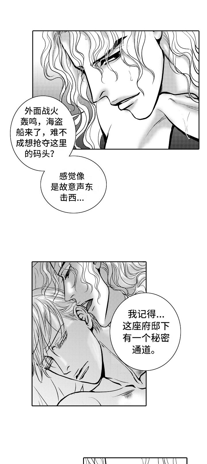第28话20