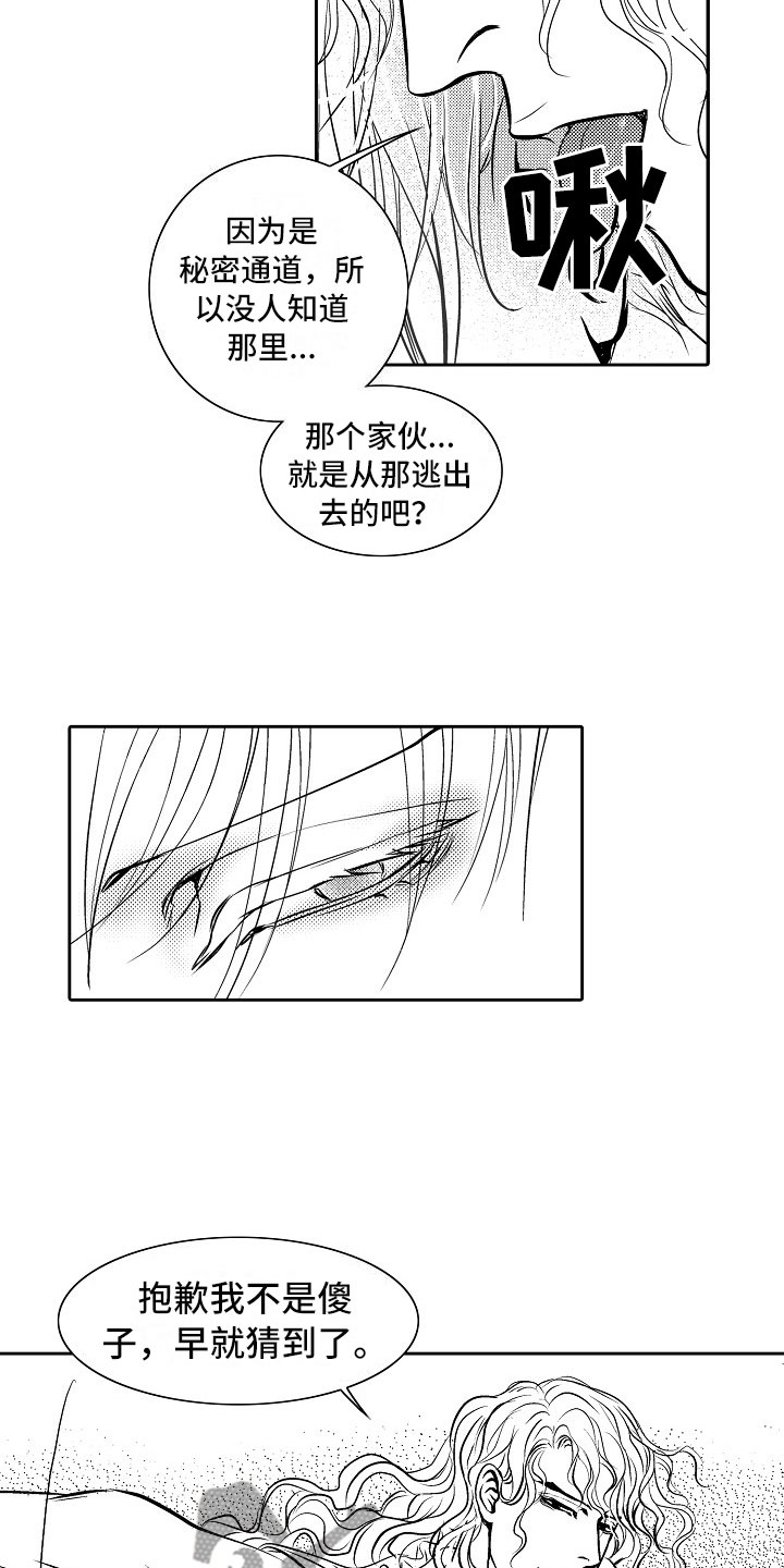 第28话21