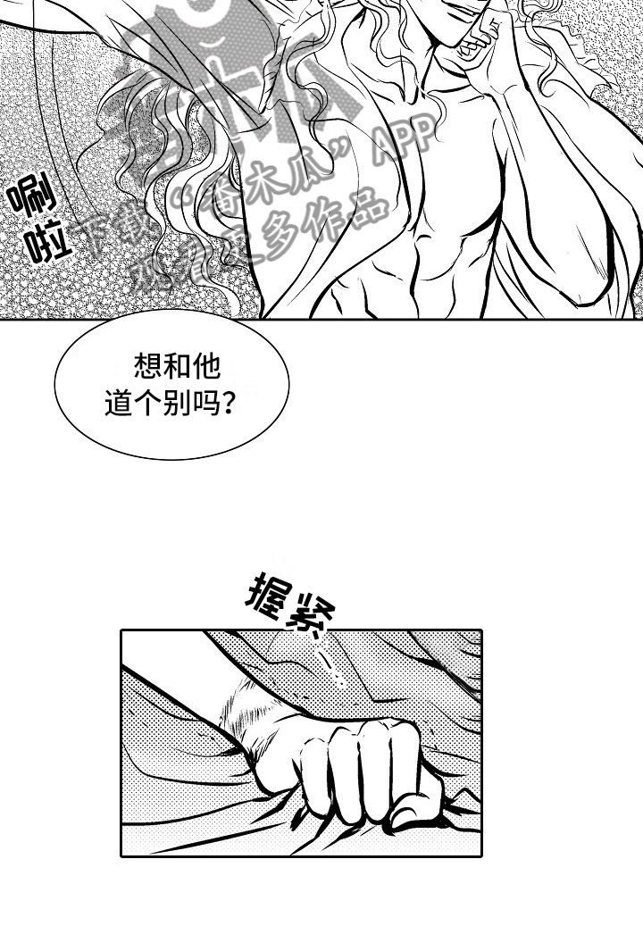 第28话22