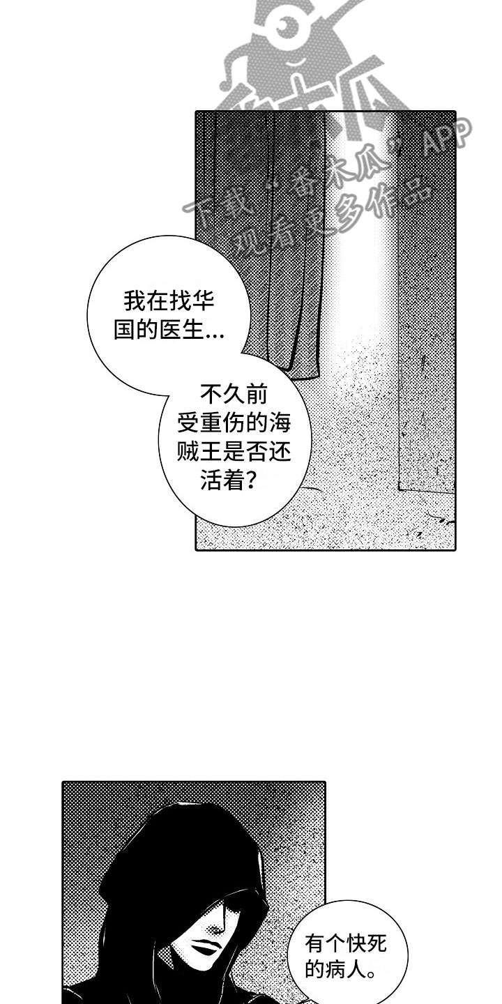 第28话4
