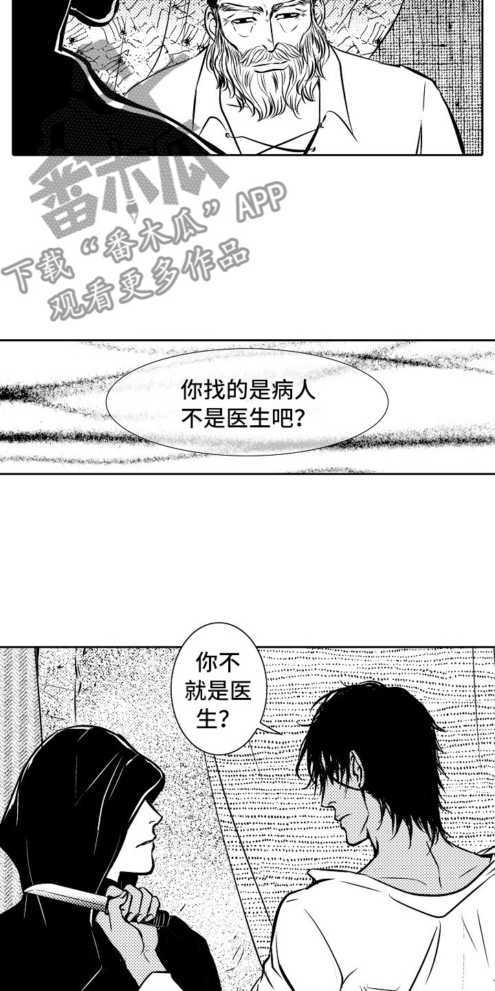 第28话6