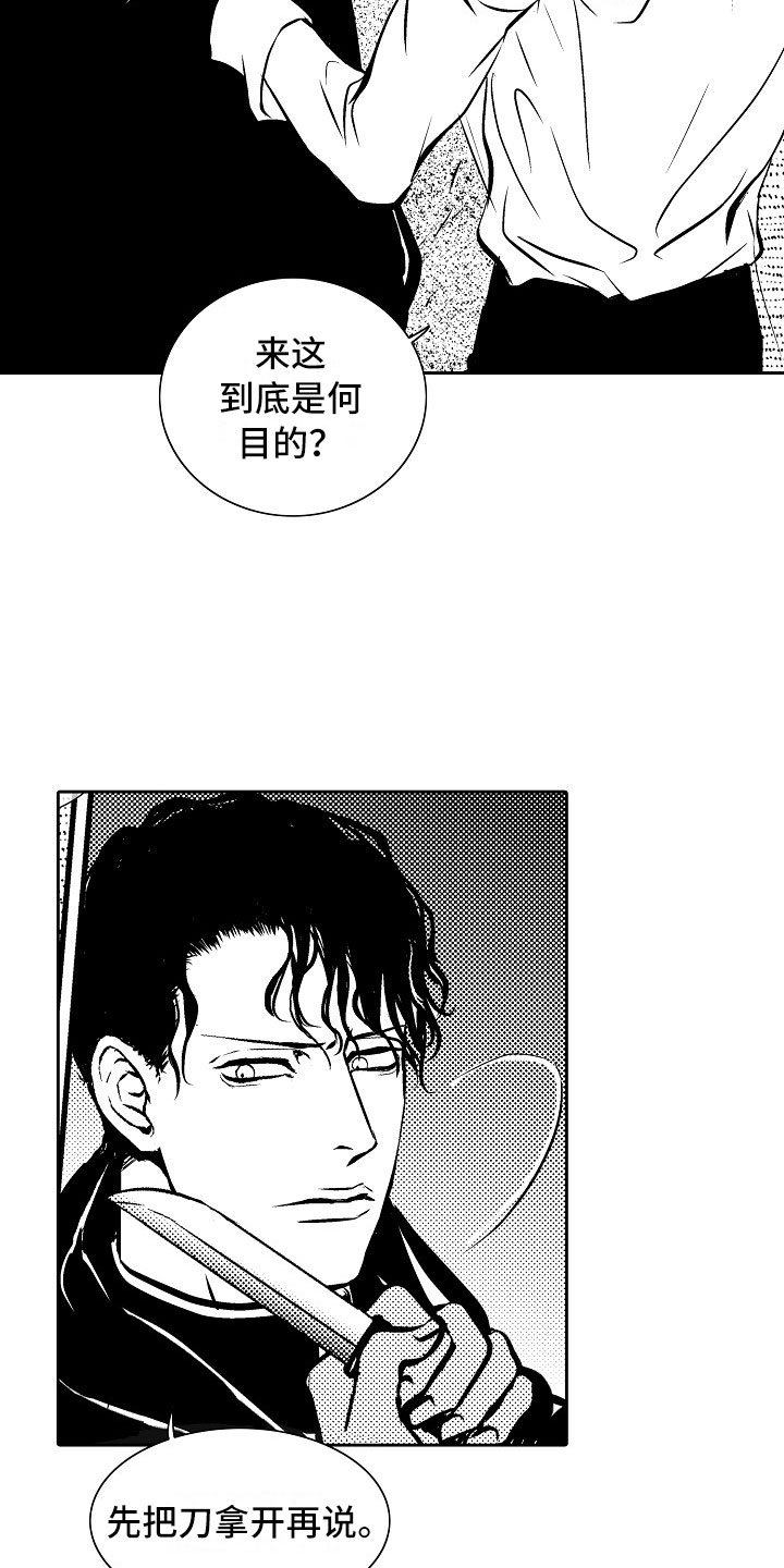 第28话7