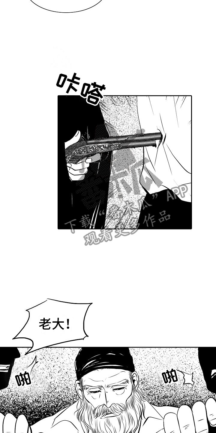 第28话8
